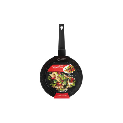 Сковорода Ardesto Gemini Gourmet Spoleto, 22см, алюміній, чорний [AR1922GB]