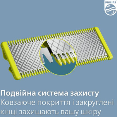 Замінне лезо Philips OneBlade QP410/50