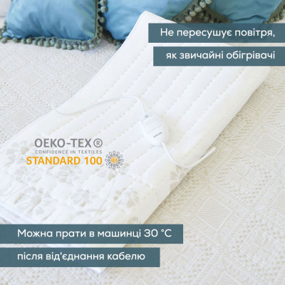 Електропростирадло Beurer, від мережі, 150х80см, 60Вт, 3 режими, фліс, білий