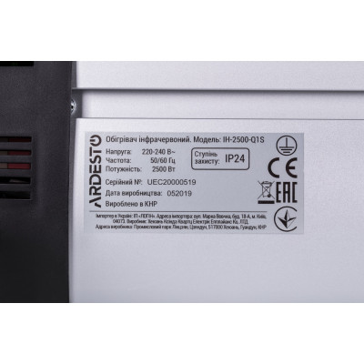 Инфракрасный обогреватель ARDESTO IH-2500-Q1S Инфракрасный обогреватель ARDESTO IH-2500-Q1S