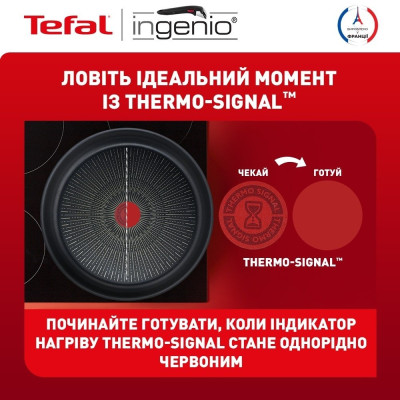 Набор посуды Tefal Ingenio Unlimited, сменная ручка, 3 предмета, алюминий, бакелит, черный (L7638942) Набор посуды Tefal Ingenio Unlimited, сменная ручка, 3 предмета, алюминий, бакелит, черный (L7638942)