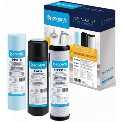 Комплект картриджів Ecosoft 1-2-3 покращений (2 вугільних картриджа+поліпропілен) Комплект картриджів Ecosoft 1-2-3 покращений (2 вугільних картриджа+поліпропілен)
