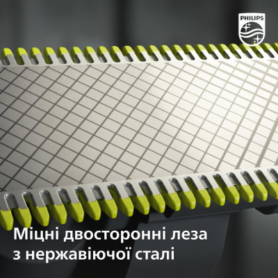 Замінне лезо Philips OneBlade QP410/50