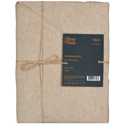 Скатертина ARDESTO Oliver, 136см, 100% бавовна, шоколад