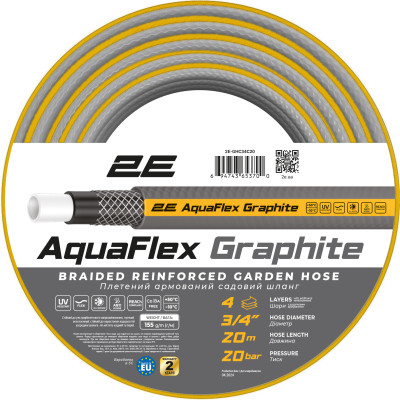 2E Шланг садовий AquaFlex Graphite 3/4