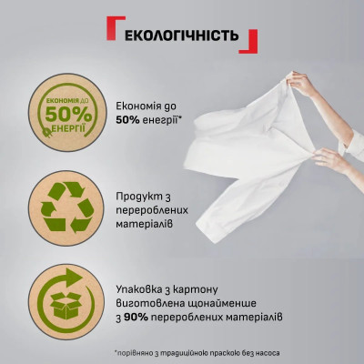 Праска Tefal Energy Power, 1500Вт, 270мл, паровий удар -270гр, постійна пара - 20гр, керам. підошва, зелений Праска Tefal Energy Power, 1500Вт, 270мл, паровий удар -270гр, постійна пара - 20гр, керам. підошва, зелений