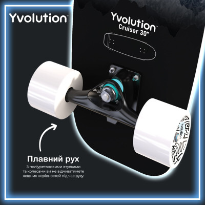 Скейтборд Yvolution Dynamo Cruiser LED 76см, синій
