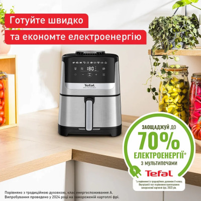Tefal Мультипіч Easy Fry Silence, 1670Вт, чаша-5л, сенсорне керув., 10 програм, пластик, нерж. сталь-чорний