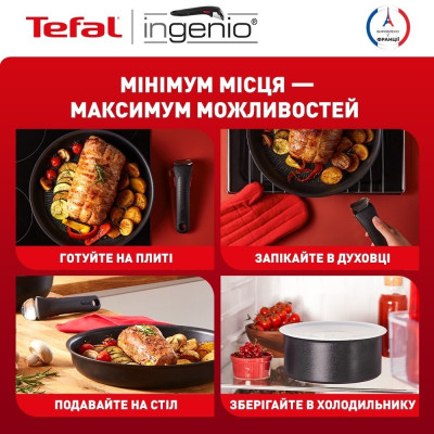Набор посуды Tefal Ingenio Unlimited, сменная ручка, 3 предмета, алюминий, бакелит, черный (L7638942) Набор посуды Tefal Ingenio Unlimited, сменная ручка, 3 предмета, алюминий, бакелит, черный (L7638942)