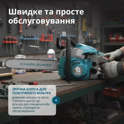 Пила бензинова Konner&Sohnen KS CS18G-14C 35см 35см3 5.6кг
