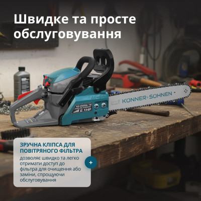 Пила бензинова Konner&Sohnen KS CS20G-16 40см 40см3 5.6кг