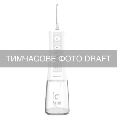 Іригатор ARDESTO портативний, чаша 300 мл, Li-ion акум., в компл. чохол, 6 насадок,USB-C > USB-A, білий