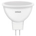 Лампа OSRAM LED GU5.3 6Вт 4000К 480Лм MR1650 VALUE