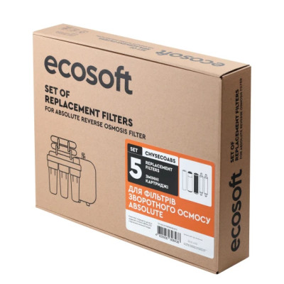 Комплект картриджів Ecosoft Absolute (6 місяців)