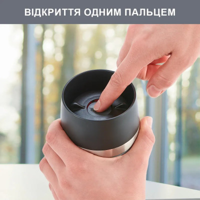 Термочашка Tefal Travel Mug Classic, 0.36л, нержавіюча сталь