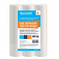 Комплект картриджів зі спіненого поліпропілену Ecosoft 2.5х10 Комплект картриджів зі спіненого поліпропілену Ecosoft 2.5х10