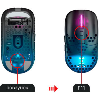 Миша Xtrfy MZ1, WL/USB-A, RGB, чорний