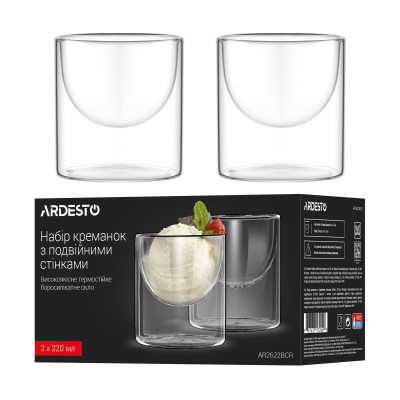 ARDESTO Набір креманок з подвійними стінками, 220мл, 2шт, боросилікатне скло, прозорий ARDESTO Набір креманок з подвійними стінками, 220мл, 2шт, боросилікатне скло, прозорий