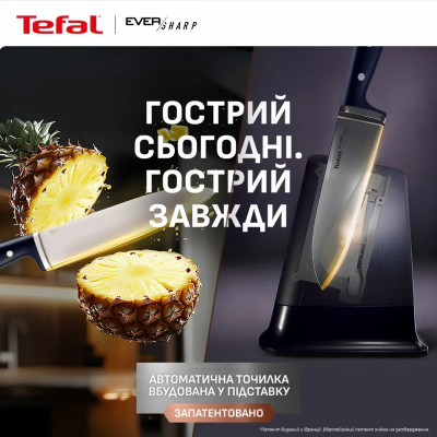 Кухонний ніж шеф-кухаря Tefal EverSharp, 2предмети, 16.5см, нержавіюча сталь, бакеліт, чорний
