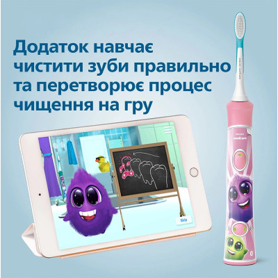 Щітка зубна електр. Philips, Sonicare For Kids, для дітей, 62т. колив/хв, насадок-2, Bluetooth, рожевий Щітка зубна електр. Philips, Sonicare For Kids, для дітей, 62т. колив/хв, насадок-2, Bluetooth, рожевий