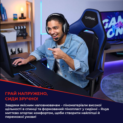 Крісло Trust GXT714B Ruya ECO, ПУ шкіра, 3D-Armrests, синій