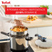 Скороварка Tefal Secure Trendy з паровим кошиком 8 л (P2584401) Скороварка Tefal Secure Trendy з паровим кошиком 8 л (P2584401)