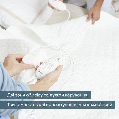 Електропростирадло Beurer, від мережі, 150х140см, 2х60Вт, 3 режими, для двох осіб, фліс, білий