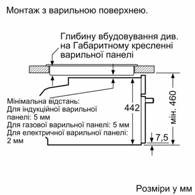 Siemens Духова шафа електрична компактна, 47л, A+, дисплей, конвекція, чорний