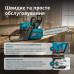Пила бензинова Konner&Sohnen KS CS40G-20 50см 50см3 5.7кг