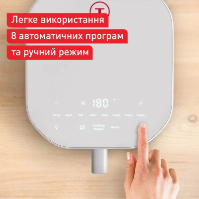 Tefal Мультипіч Easy Fry Infrared, 1500Вт, чаша-7л, сенсорне керув., 8 програм, з віконцем, пластик, світло-сірий