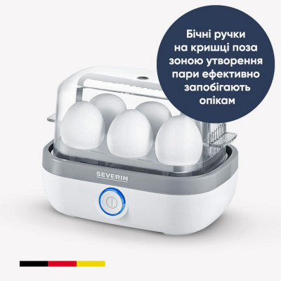 Яйцоварка Severin 420Вт, электронное управление , на 6 яиц, звуковой сигнал, пластик, белый