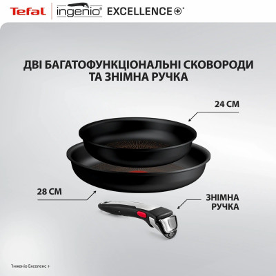 Набір посуду Tefal Ingenio Excellence+, 3 предмети, алюміній, нержавіюча сталь, бакеліт, чорний