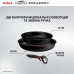 Набір посуду Tefal Ingenio Excellence+, 3 предмети, алюміній, нержавіюча сталь, бакеліт, чорний