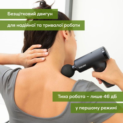 Масажер Beurer для тіла, літій- іонний акум., вага - 0,49кг, 3 насадки, чорний Масажер Beurer для тіла, літій- іонний акум., вага - 0,49кг, 3 насадки, чорний