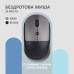 2E Миша MF218 Silent WL BT Black/Gray