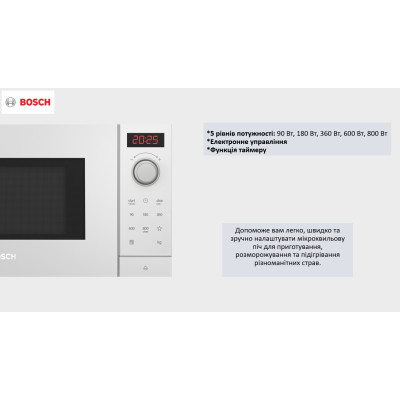 Bosch Мікрохвильова піч, 20л, ел. управл., 800Вт, білий