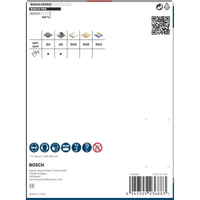 Коронка Bosch Professional Multi Material 108мм з різьбою