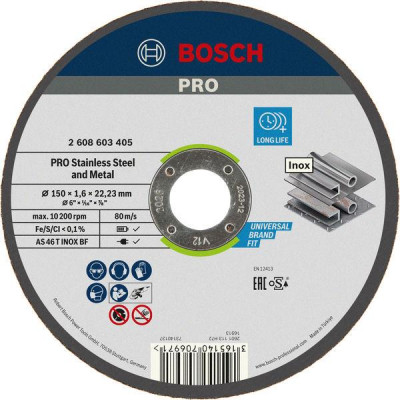 Диск відрізний Bosch Professional для нержавіючої сталі та металу 150x1.6x22.23мм Диск відрізний Bosch Professional для нержавіючої сталі та металу 150x1.6x22.23мм