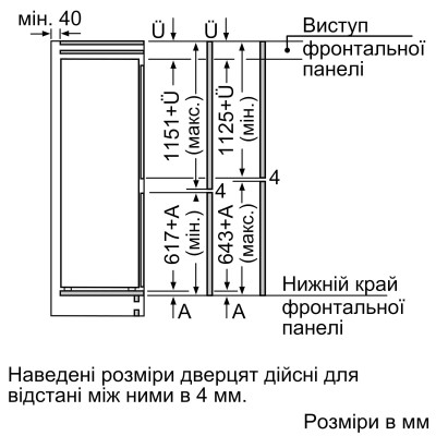 Холодильник Bosch вбудований з нижн. мороз., 177x55x55, xолод.відд.-209л, мороз.відд.-61л, 2дв., E, ST, білий Холодильник Bosch вбудований з нижн. мороз., 177x55x55, xолод.відд.-209л, мороз.відд.-61л, 2дв., E, ST, білий