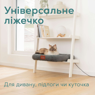 Електролежанка для тварин Beurer, 60x50см, 12Вт, 2 режими, сірий