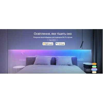 Розумна багатобарвна Wi-Fi стрічка TP-LINK TAPO L930-5