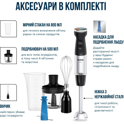Блендер Tefal заглибний Quickchef+ 1000Вт, 3в1, чаша-800мл, чопер-500мл, турборежим, сріблясто-чорний HB67E830
