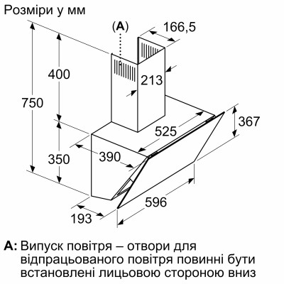 Витяжка Bosch похила, 60см, 700м.куб/год, білий