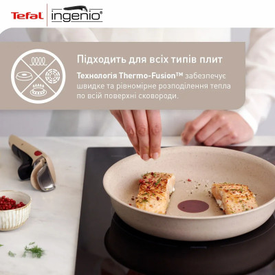 Набір сковорід Tefal Ingenio Delight, 3предмети, алюміній,бакеліт