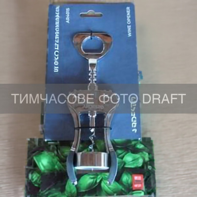 Штопор Ardesto Gemini, 19см, цинковий сплав, термопластична гума Штопор Ardesto Gemini, 19см, цинковий сплав, термопластична гума