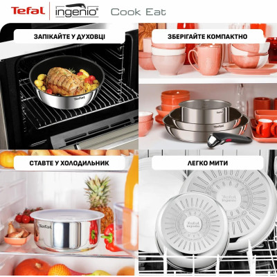 Набір посуду Tefal Ingenio Cook Eat, 4предмети, нержавіюча сталь, бакеліт, сталевий