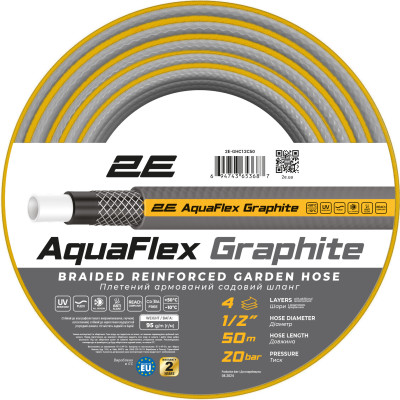 2E Шланг садовий AquaFlex Graphite 1/2