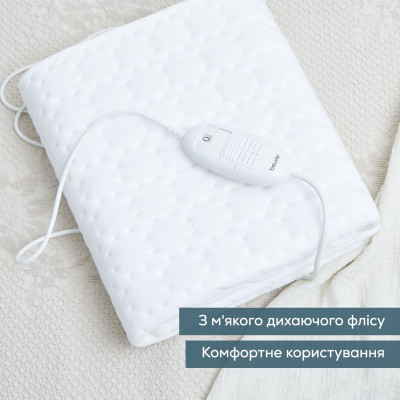 Електропростирадло Beurer, від мережі, 130х75см, 50Вт, 3 режими, фліс, білий Електропростирадло Beurer, від мережі, 130х75см, 50Вт, 3 режими, фліс, білий