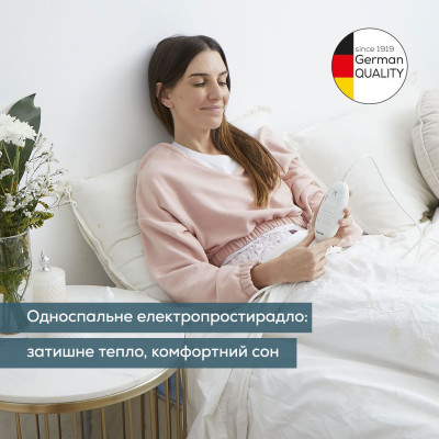 Електропростирадло Beurer, від мережі, 150х80см, 60Вт, 3 режими, бавовна, фліс, білий Електропростирадло Beurer, від мережі, 150х80см, 60Вт, 3 режими, бавовна, фліс, білий