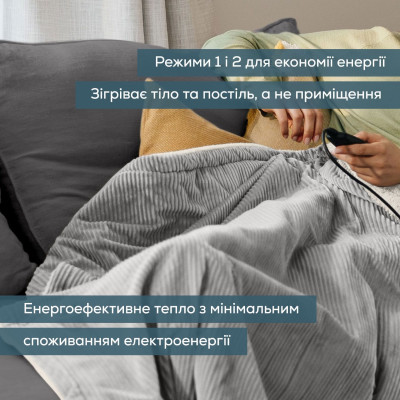 Електропростирадло Beurer, 180х130см, 100Вт, 6 режимів, вельвет, сірий
